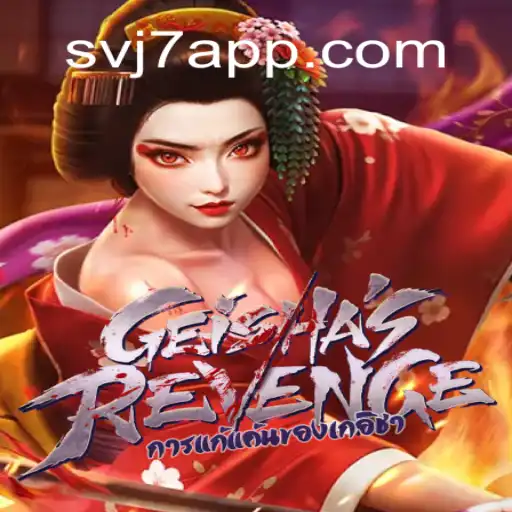 Exploring the Exhilarating World of GeishasRevenge: A High-Stakes Adventure